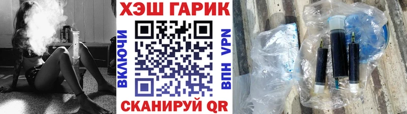 Купить наркотики цена Гусев Альфа ПВП  АМФЕТАМИН  Конопля  Codein  Меф 