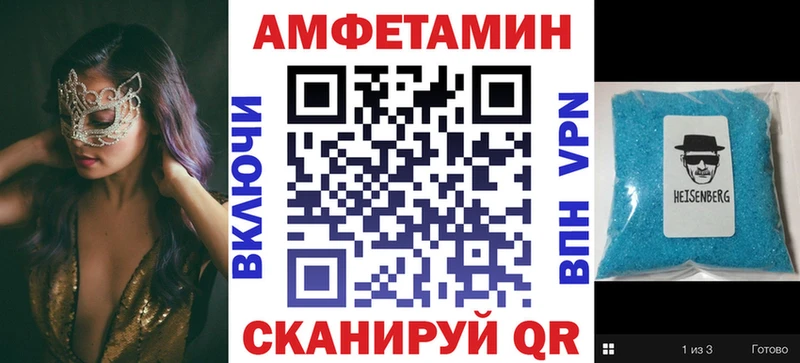 АМФЕТАМИН 98% Гусев