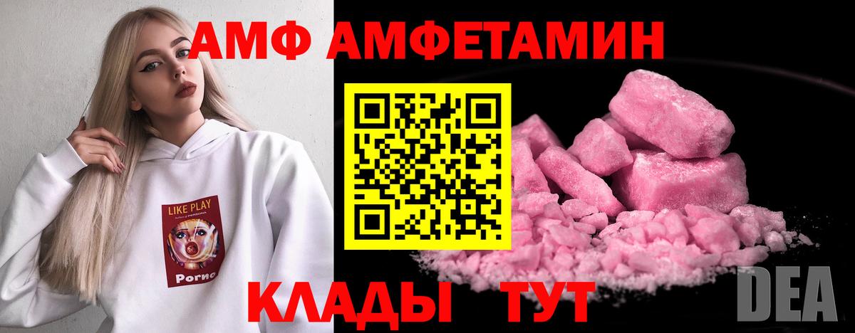 АМФЕТАМИН 97% Гусев