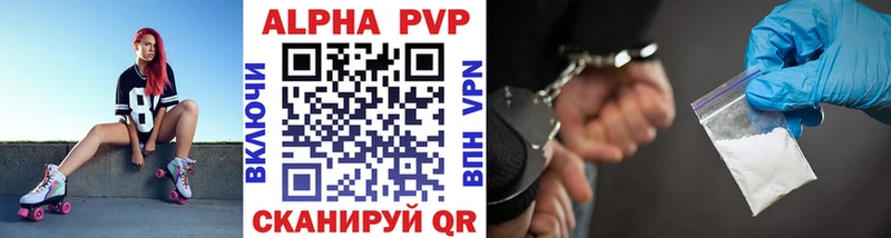 KRAKEN   Гусев  A-PVP кристаллы 