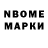Метадон кристалл Brown Human84