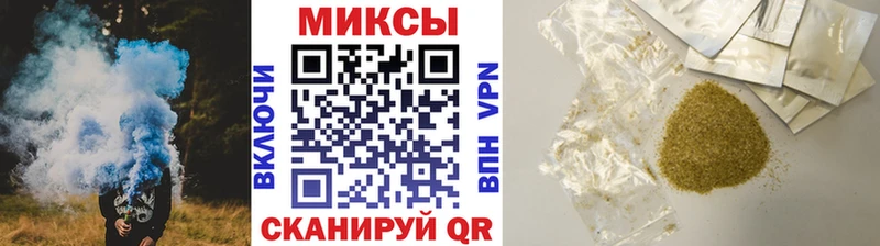 как найти закладки  Гусев  Бутират вода 
