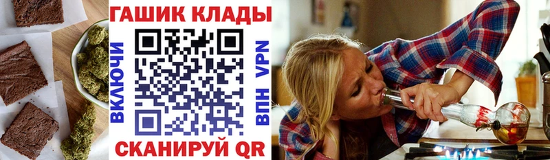 кракен сайт  Гусев  Печенье с ТГК марихуана 