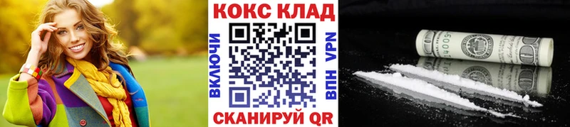 Кокаин VHQ  Гусев 