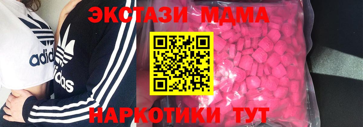 Ecstasy Punisher Гусев