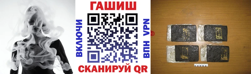 Гашиш хэш  хочу   Гусев 