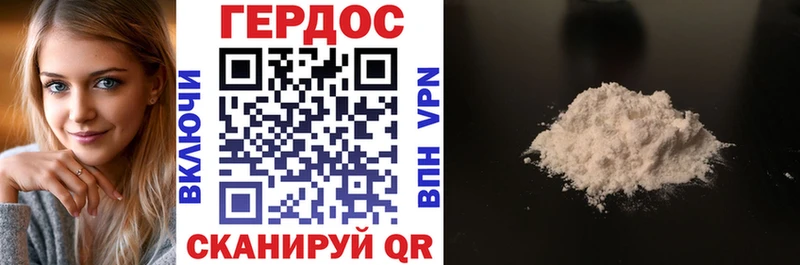 KRAKEN ССЫЛКА  Гусев  Героин гречка 