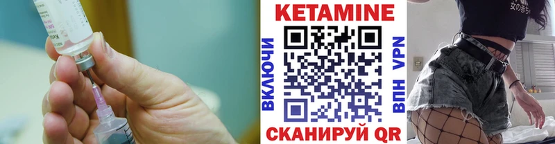 дарк нет телеграм  kraken tor  Гусев  Кетамин VHQ 