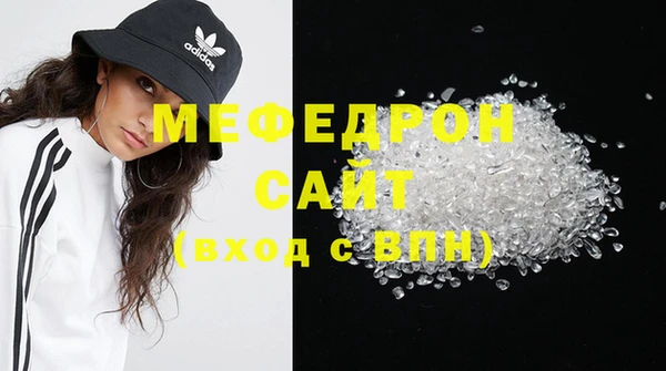 альфа пвп VHQ Богданович