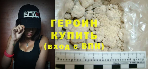 бутират Белоозёрский