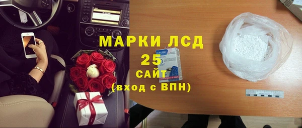 бутират Белоозёрский