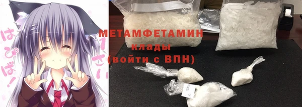 бутират Белоозёрский