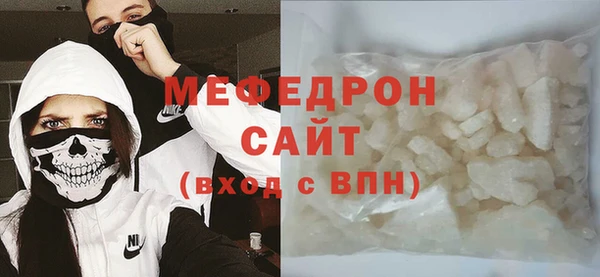 альфа пвп VHQ Богданович