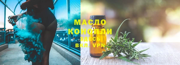 дистиллят марихуана Богородицк