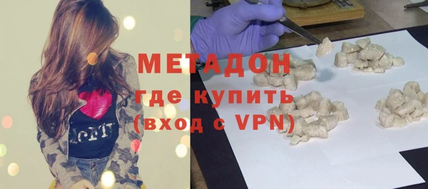 мяу мяу кристалл Богородск