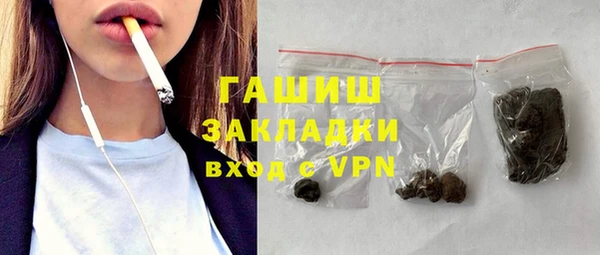 jwh Белокуриха