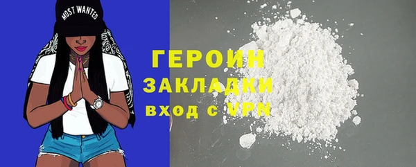 кокаин премиум Беломорск
