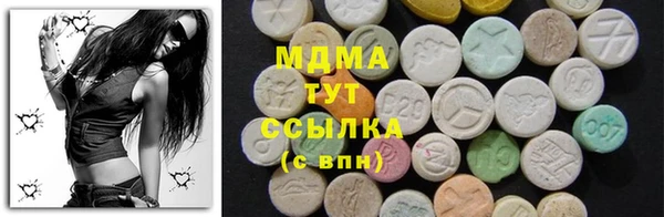 кокаин премиум Беломорск