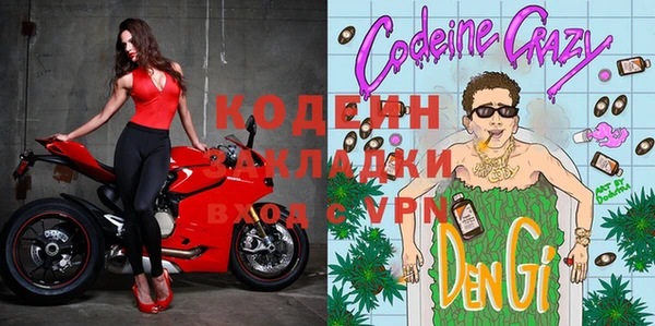 кокаин премиум Беломорск