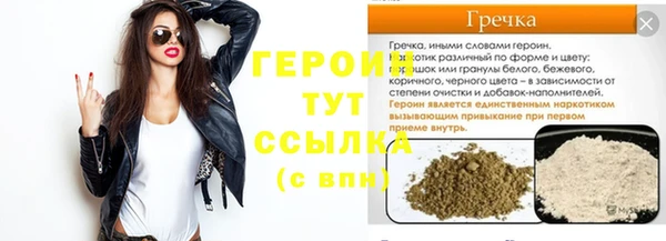 jwh Белокуриха