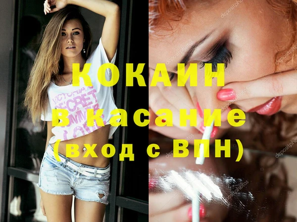 бутират Белоозёрский