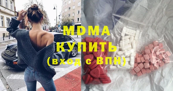 мяу мяу кристалл Богородск