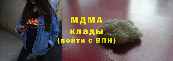 бутират Белоозёрский