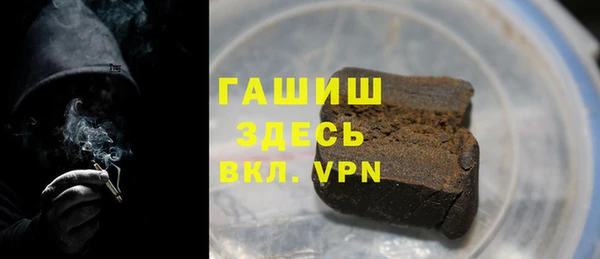бутират Белоозёрский
