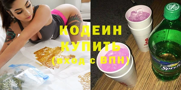 кокаин премиум Беломорск