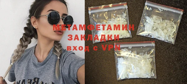 кокаин премиум Беломорск