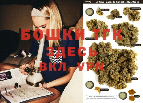 бутират Белоозёрский