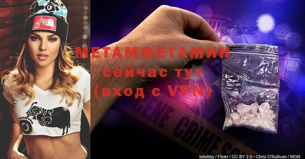 бутират Белоозёрский