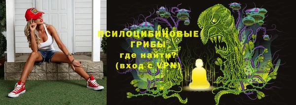 мяу мяу кристалл Богородск