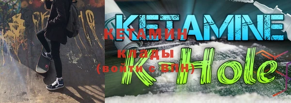 мяу мяу кристалл Богородск