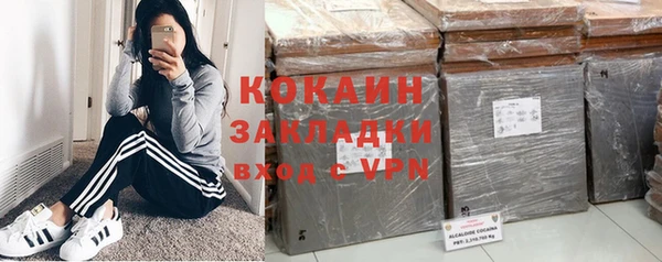 кокаин премиум Беломорск