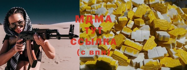 бутират Белоозёрский