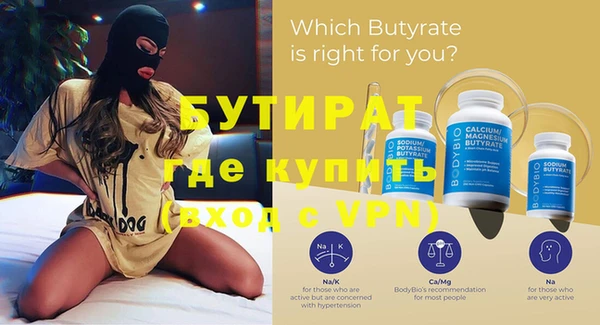 jwh Белокуриха