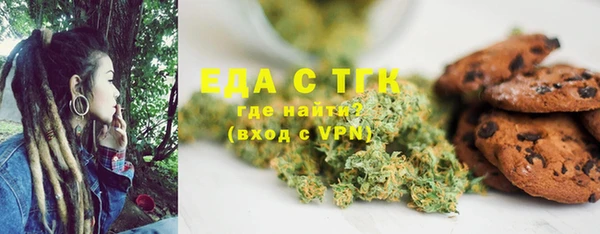 бутират Белоозёрский