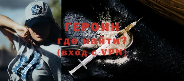 кокаин премиум Беломорск