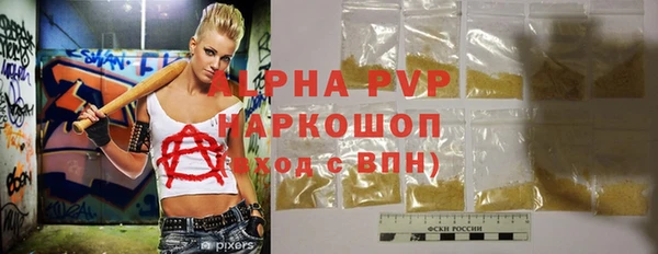 бутират Белоозёрский