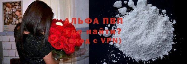 мяу мяу кристалл Богородск