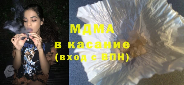 бутират Белоозёрский