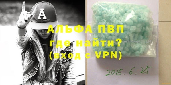 кокаин премиум Беломорск