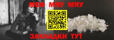 ALPHA-PVP Малоярославец