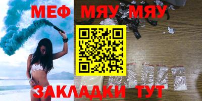 ALPHA-PVP Малоярославец