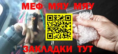 первитин Мариинск