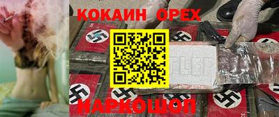 первитин Мариинск
