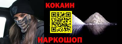 шишки Малгобек