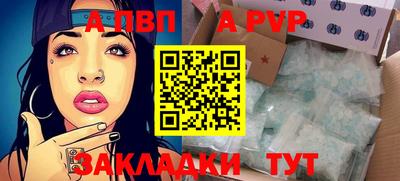 первитин Мариинск