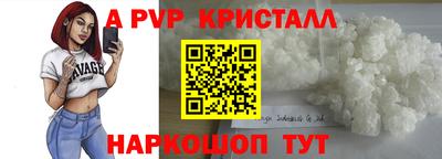 шишки Малгобек